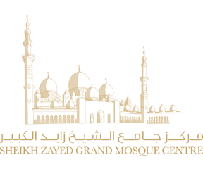 Sheikh Zayed Grand Mosque Centre